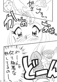 [Ginmomodou (Mita Satomi)] SLAYERS ADULT 13 (Slayers) [Digital]