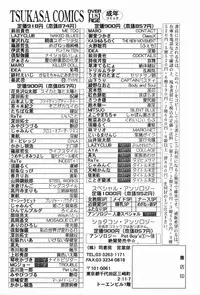 [Anthology] Futanari Special