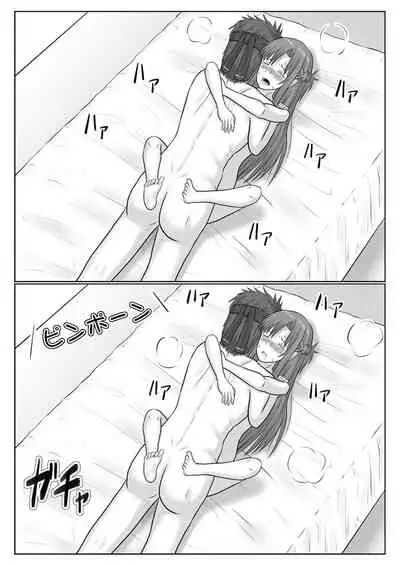 [Atelier Fujimiya (Fujimiya Siryu)] Dasshutsu Shitakattanode Kimi Igai no Hito to Sex Shichatte Gomennasai (Sword Art Online)