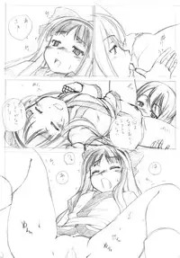 [Wanyan Aguda] Nakoruru-Senpai (Hyouka)