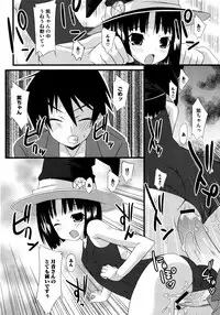 [Kusano Yuu] G Play (Various)