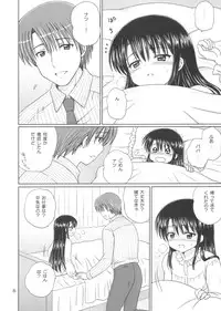 (C77) [Nikopondo (Aoyama Reo)] DG - Daddy's Girl Vol. 3