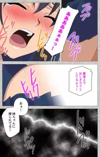 [Yuzuki N Dash] [Full Color Seijin Han] Ane-Koi #2 Complete Ban [Digital]