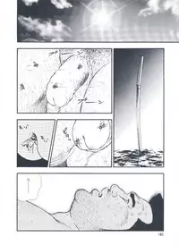 [kumagoro] otoko-dosukoi 2