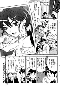 Manga Bangaichi 2008-06