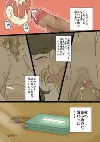 [Freehand Tamashii] Shin Mama wo Netoruze!