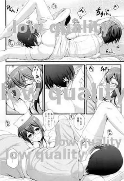 My Private Secretary