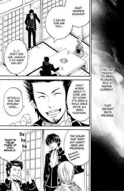 Mahiru no Tsuki | Midday Moon Volume.1