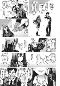 (C92) [Grace (Yokoyama Naoki)] Shibuya no Rin-chan Now 10th-YourName- (THE IDOLM@STER CINDERELLA GIRLS)