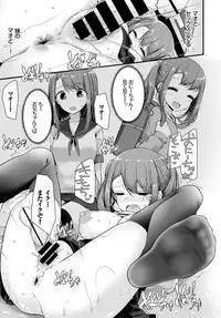 COMIC BAVEL 2017-07 [Digital]