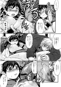 Comic Megastore 2007-05