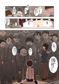 [Kaikijin] Lolipop Boobs Ch.2