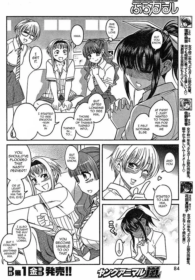 Bra-Girl Chapter 3