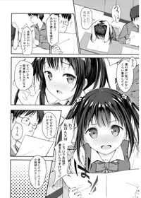 COMIC LO 2017-03 [Digital]