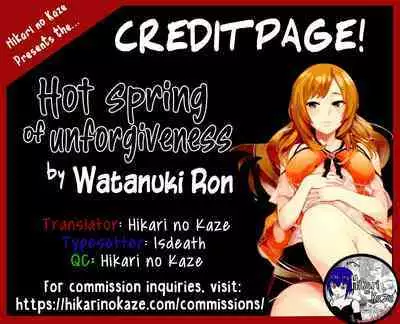 (C87) [Watanuki Shinguten (Watanuki Ron)] Yurusen | Hot spring of unforgiveness (Fatal Frame) [English]