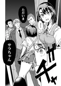 COMIC X-EROS #46 [Digital]