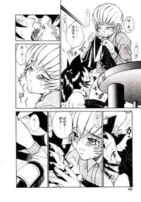 [Hidiri Rei] Shinzou Jinrui Popoko-chan Kidou-hen - Neo Creative Humankind Popoko Chang .1