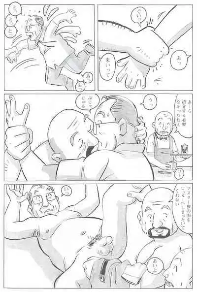 The middle-aged men comics - from Japanese magazine (SAMSON magazine comics ) [JP/ENG]