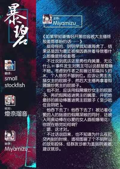 [Napo] Koi no Gunfight Love Steal | 恋爱枪战 横刀夺爱 (COMIC ExE 37) [Chinese] [暴碧汉化组] [Digital]