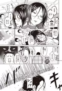 COMIC Penguin Celeb 2012-09 [Digital]