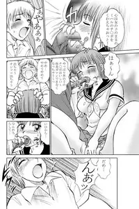 [Irekaedamashii (Various)] COMIC Irekaedamashii Vol. 3 [Digital]