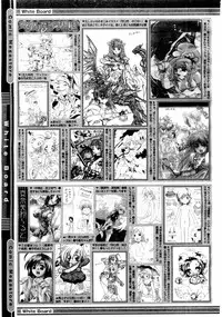 COMIC Megastore 2004-08