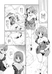 [Kurokawa Mio] Kurenai! Enamel Jogakuin