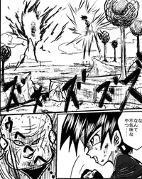 Videl vs Guldo　(Incompleteness)