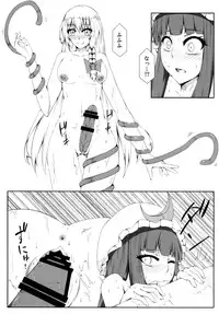 [Kawaisouko (Umiyume)] Marikan II (Touhou Project) [Digital]