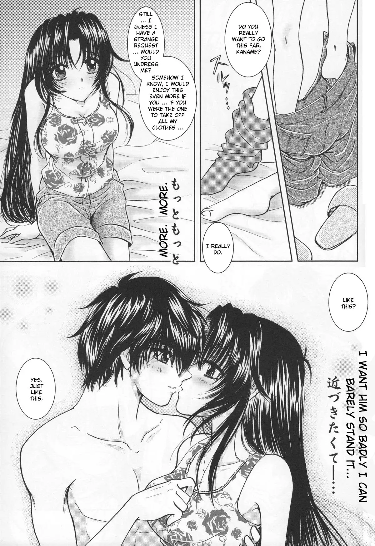 SEXY PANIC Yappari Sei ga Ichiban!? | Sexy Panic: Their First Time is Without Protection!?