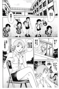 [Yanagawa Rio] Doutei STYLE! | 童貞STYLE! [Chinese]