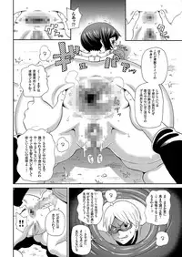 comic KURiBERON 2016-03 Vol. 41 [Digital]