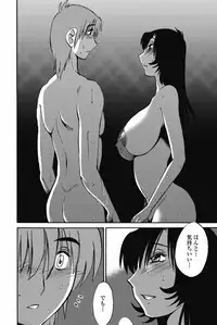 [TsuyaTsuya] Ano Yoru no Sasayaki ga. - De cette nuit, le murmure [Digital]