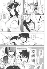 (SC49) [goo-paaa (Ocha)] Versus Draw (DARKER THAN BLACK)