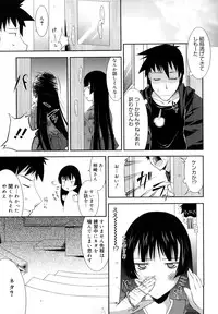 [Utamaro] Love Chichi