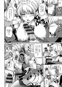 [Kamishiro Ryuu] Ojousama no Maid Jijou