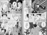 [Yuuki Ryo] Crimson Heart 3