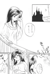 (C59) [Toluene Ittokan (Various)] KETSU! MEGATON IX Kai (Final Fantasy IX)