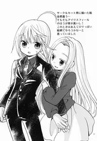 (C82) [Onnanoko PayaPaya (Gotou Hayako)] Daijina Hito (Fate/Zero)