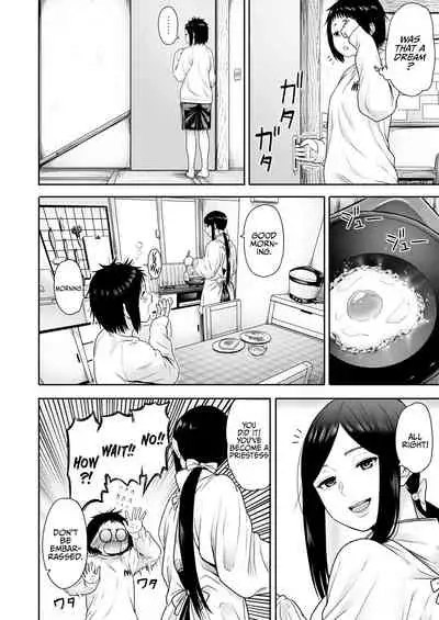 [Seibunkaken (Yanagida Fumita)] Yamako VS Doronyuudou | Yamako VS Mud Demon [English] [Sonarin迫]