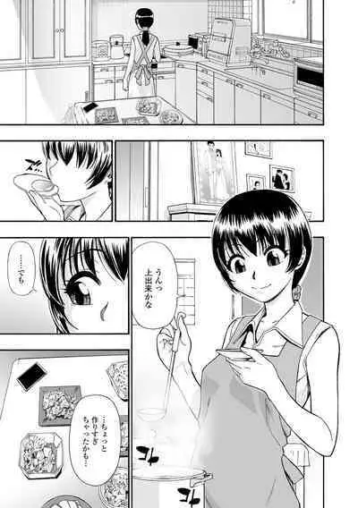 Zenjidou Seieki Benjo