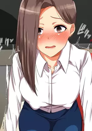 Darkness at the head office of a large corporation ~ Only one contract that drives life crazy~