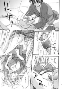 (C79) [Homura's R Comics (Yuuki Homura)] Kimontonkou -Tartaros Gate‐ III