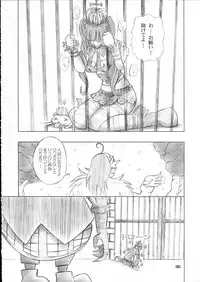 (C81) [Genki Honpo (Saranoki Chikara)] PERONAKIDAN (One Piece)