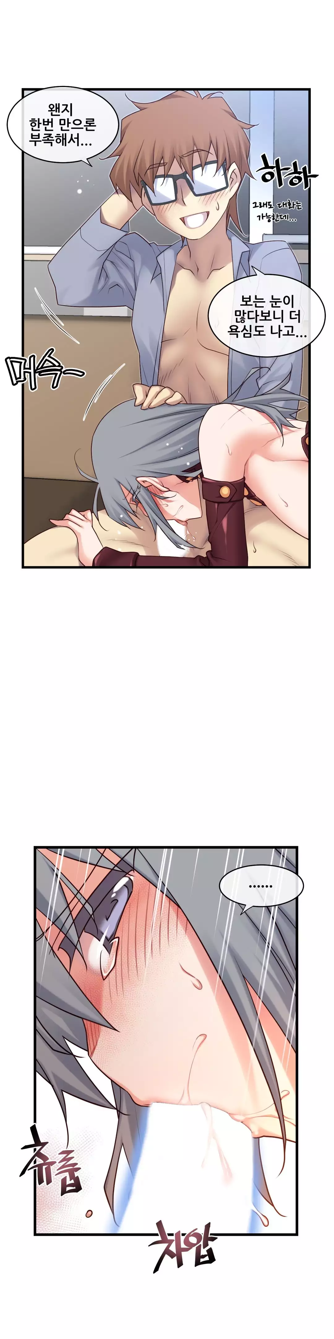 Master in My Dreams Ch.90-130