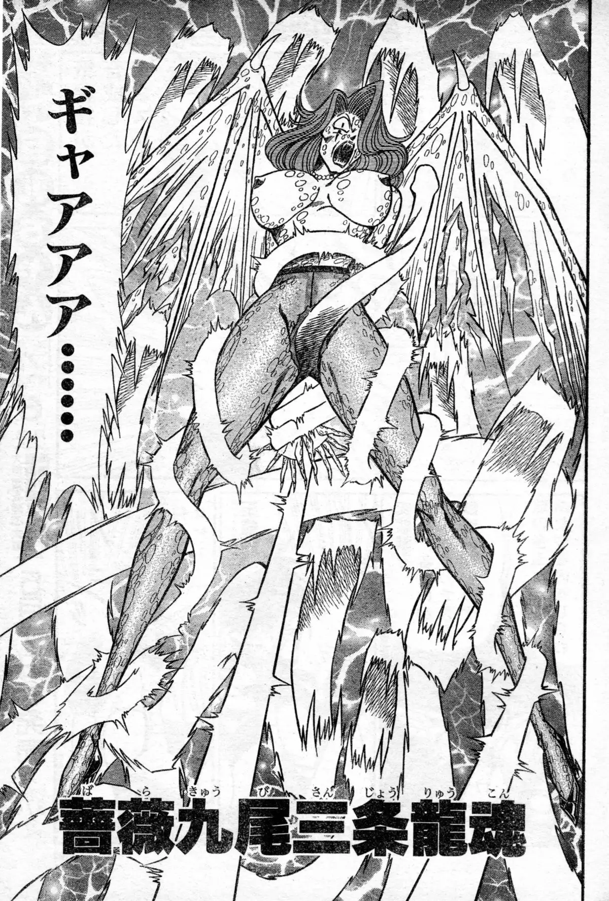 Renshin schoolgirl Patti vol.07