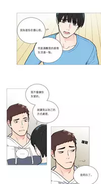 [The Jinshan] Sadistic Beauty | 虐美人 Ch.1-50[Chinese] [17+沒有漢化]