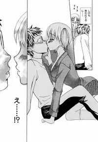 [Kouzuki Rio] Sweet House