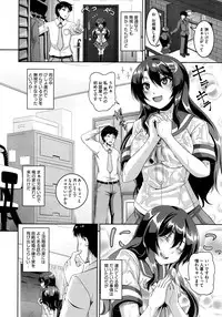 COMIC Megastore 2013-02