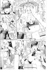 [Fan no Hitori] Parasite Queen | 被寄生的淫亂女王 [Chinese]